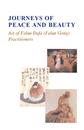 受迫害法轮功艺术家作品联合展--和平与美好的历程，在渥太华国会大厅展出 2001-05-17