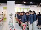 澳洲华裔收藏家戴美玲女士, 在台北举办中国书画真迹收藏展，并揭露法轮功在中国遭受迫害的真相 2004-03-29