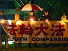 澳洲墨尔本法轮功学员在风雨中与全球法轮功学员同步举行“人人点一支蜡烛纪念不屈的死者维护不死的良知”活动  澳大利亚  2004-7-23