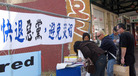 澳洲法轮功学员在中国城举行声援千万人退出中国共产党的活动图为民众签名声援退出中共2006-6-17