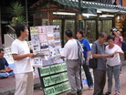 Published on 8/28/2006 ѧԱĳֽ¶йУͼ