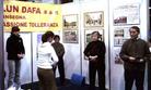 意大利法轮功学员参加比埃拉（Biella）健康博览会 2005－11－11－13