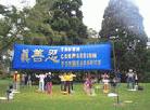 澳洲法轮功学员举办系列活动, 庆祝塔省候巴特市“真、善、忍”周 2001-12-27