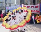 英国法轮功学员在剑桥市举办“法轮大法周”首日庆典 2003-10-18