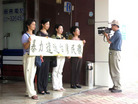 法轮功学员拜访苗栗县议会陈述港府非法遣返事件图为学员接受记者的采访报导2007-7-10
