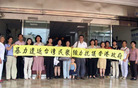 台湾苗栗县议员谴责港府非法遣返事件图为苗栗县赖议员(中穿白色上衣)和学员和照.2007-7-10