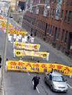十五个国家和地区的1500名法轮功学员在多伦多举行盛大游行庆祝法轮大法洪传十周年  加拿大 2002-5-19