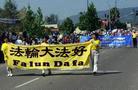 加州圣地亚哥法轮功学员参加鲍威市游行，获得组委会颁发的第二名奖牌  美国 2003-9-13