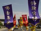 法轮功学员参加加拿大国庆节游行  加拿大 2004-7