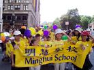 来自世界各地的千余法轮功学员在波士顿举行盛大游行，图为明慧学校小朋友队伍   美国 2004-7-25
