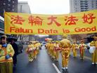纽约法轮功学员参加曼哈顿社区三国王游行