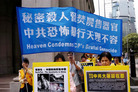 香港法轮功学员在立法会大楼外请愿，吁紧急声援国际联合调查迫害真相，制止中共的灭绝大屠杀，图为游行队伍 2006-4-10