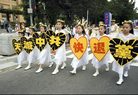 台北民众举办声援千万人退党大游行，吁中共停止迫害法轮功 2006-4