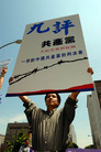 ѳǵٰ֧ǧ˵ǴйժȡֹѧԱٵУ 2006-5-6