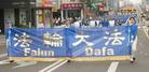 Published on 4/16/2007 声援二千万勇士退出中共　台湾盛大集会游行（图）