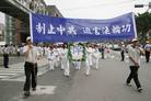 Published on 4/16/2007 声援二千万勇士退出中共　台湾盛大集会游行（图）