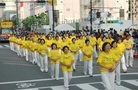 Published on 5/16/2007 法轮功参加神户市民游行　华人惊喜（图）