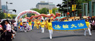 Published on 5/9/2007 广岛鲜花节　法轮功展现风采（图）