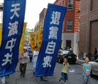 Published on 8/27/2007 Ԯ˵ֳƿ죨ͼ