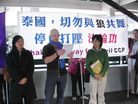 泰国当局协同中共行恶　香港学员向泰领馆抗议2005-12-16