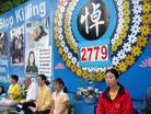 加拿大温哥华中领馆前法轮功学员和平请愿已满四周年