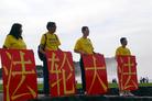 美加法轮功学员前往尼亚加拉大瀑布  向胡锦涛和到访的中共官员呼吁停止迫害法轮功