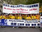 联合国各国元首高峰会议在纽约召开期间  法轮功学员在联合国前请愿呼吁停止迫害