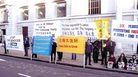 2005年12月10日，英国法轮功学员在伦敦中使馆前谴责中共的迫害）