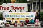泰国法轮功学员在中共驻曼谷大使馆谴责中共施压泰国警察抓捕5名法轮功学员2006-1-6