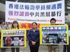 香港法轮功学员向港府请愿　谴责中共恐怖暴力2006-2-23