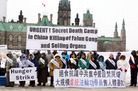 加拿大东部法轮功学员绝食三天谴责中共暴行  促政府立即采取行动谴责、干预并制止中共暴行2006-3