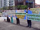 Published on 4/28/2006 马国法轮功学员向美使馆吁撤销王文怡控罪（图）