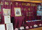 图书馆橱窗展