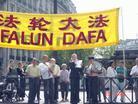 法国法轮功学员于柬埔寨使馆前和平抗议，柬埔寨在江XX集团的压力下，违背联合国公约，将两位法轮功学员遣返回中国 2002-08-30