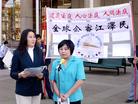 法轮功学员,女画家章翠英在澳洲纽省高院前召开新闻发布会，宣布起诉江泽民 2004-09-16