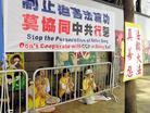 Published on 10/31/2005 促中共官员弃恶从善　各国学员向中使领馆宣读公告（图）