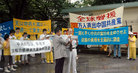 法轮功学员在东京举行反迫害集会和游行图为日本法轮大法学会代表鹤园雅章发言2007-7-15
