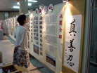 Published on 4/22/2006 ִ󷨺鴫̨Уޣͼ