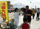 巨ֹѧԱڼڶʯͷٰ۾Ͻഫ2006-5-31