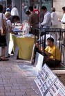 Published on 7/23/2006 ¹շƶĻ񻶽Ͻࣨͼ