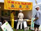 法轮功学员参加波特兰Salem城的World Beat游园会图为传播真相设置的展位2007-6-30至7-1