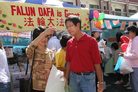 Published on 8/29/2007 旧金山湾区奥克兰街会　民众声援反迫害（图）