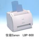  佳能Canon LBP-800 激光打印机加粉方法