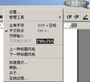克服中文输入障碍