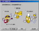 介绍一款加密光盘软件：CryptCD