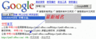 中共网络封锁技术漫谈之四：突破封锁软件概览