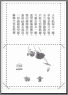 Published on 8/5/2003 word2000װϵֽ(ͼ)