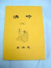 Published on 5/4/2004 鼮ͼʾ
