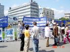 2005年7月23日，俄罗斯莫斯科法轮功学员在市中心讲真相,呼吁制止迫害