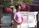 Published on 10/16/2001 宾州兰卡斯特市的法轮大法介绍日